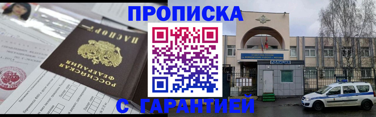 форма 3 в Белогорске